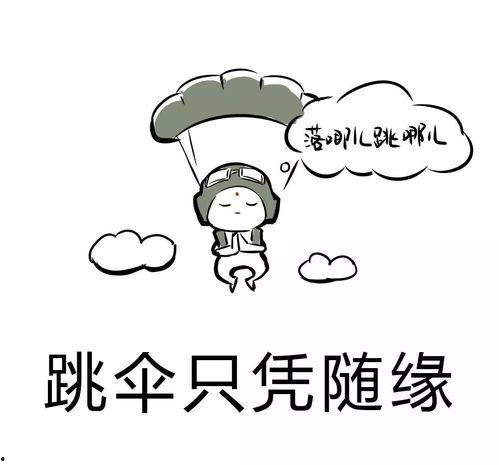 佛系吃瓜角色介绍,揭秘网络时代的“佛系”生活态度