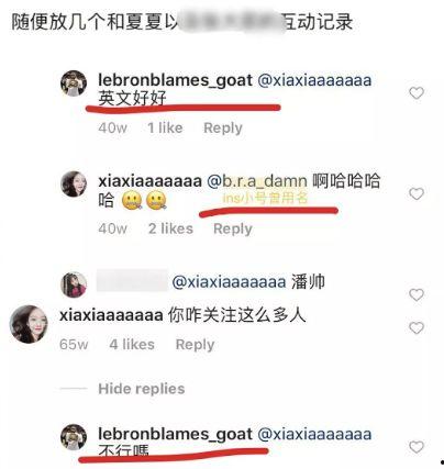 吃瓜文怎么开头写,从吃瓜文看明星幕后故事