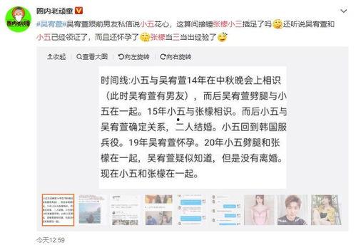 吃瓜公布恋情,瓜界炸裂！吃瓜群众见证明星甜蜜恋情公开